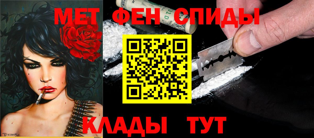 Amphetamine 98% Лянтор