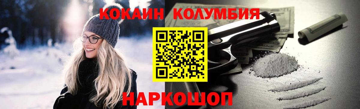 Cocaine 98% Лянтор
