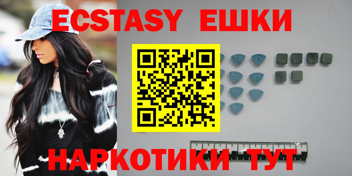 Экстази Дубай Лянтор