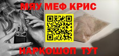амф Заводоуковск