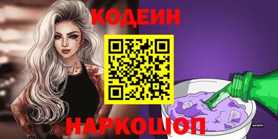 стафф Жуковский