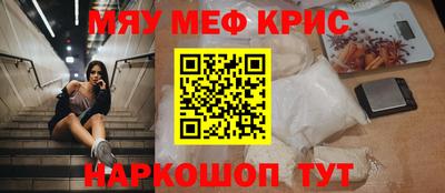 амф Заводоуковск