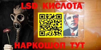амф Заводоуковск