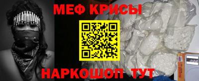 стафф Жуковский
