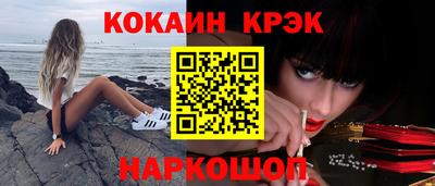 трава Заволжье