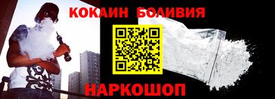 стафф Жуковский