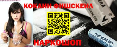стафф Жуковский