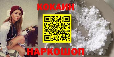 трава Заволжье