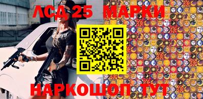 стафф Жуковский
