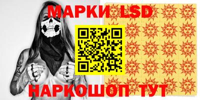 трава Заволжье