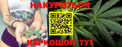 трава Заволжье