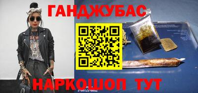 стафф Жуковский