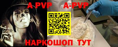 трава Заволжье