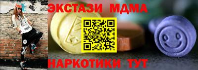 стафф Жуковский