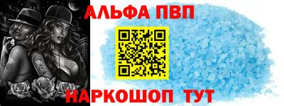 амф Заводоуковск