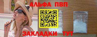 стафф Жуковский