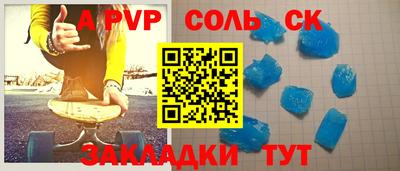 амф Заводоуковск