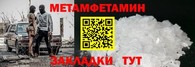 стафф Жуковский