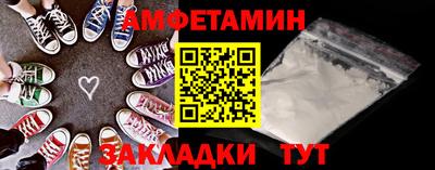 трава Заволжье