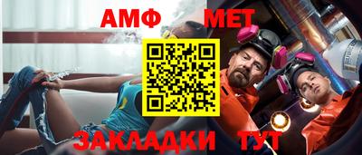 стафф Жуковский