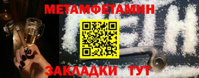 трава Заволжье