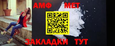 амф Заводоуковск