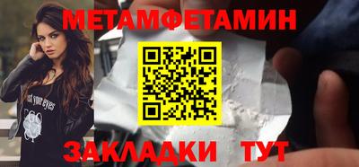 амф Заводоуковск