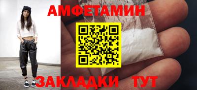 трава Заволжье
