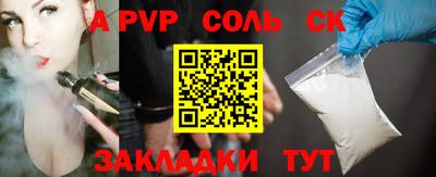амф Заводоуковск