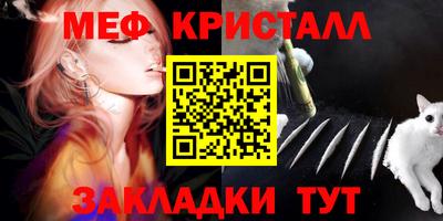 амф Заводоуковск