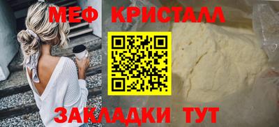 трава Заволжье