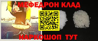 трава Заволжье