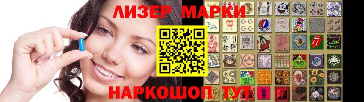 Лсд 25 экстази ecstasy  Вход с VPN  Лянтор 