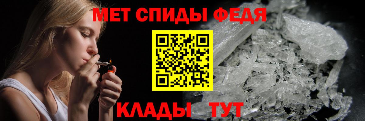 Метамфетамин Methamphetamine  Вход с VPN  Лянтор 
