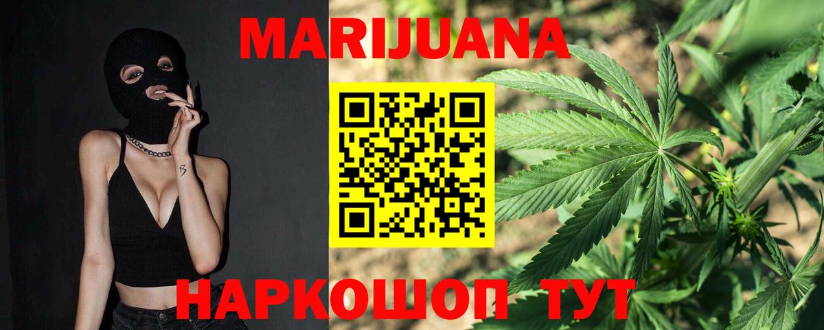 Бошки марихуана ГИДРОПОН Лянтор